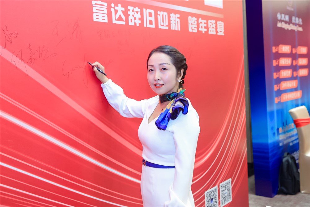 海光物流特约-富达辞旧迎新-跨年盛宴