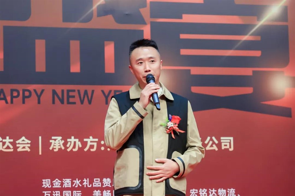 海光物流特约-富达辞旧迎新-跨年盛宴