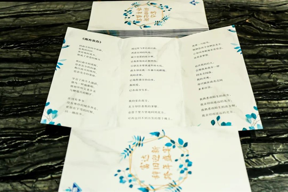 海光物流特约-富达辞旧迎新-跨年盛宴