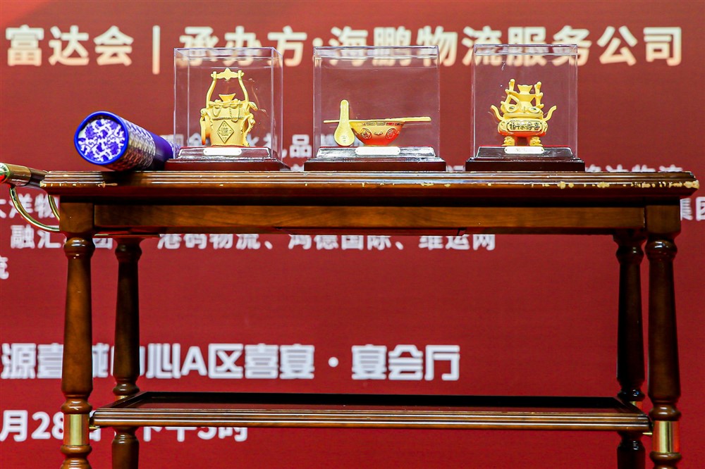 海光物流特约-富达辞旧迎新-跨年盛宴