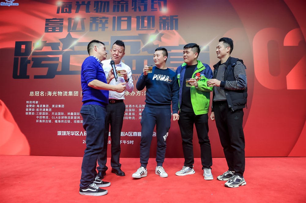 海光物流特约-富达辞旧迎新-跨年盛宴