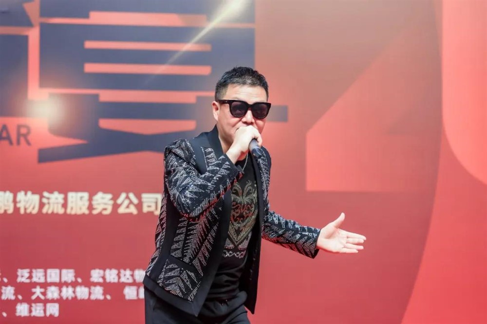 海光物流特约-富达辞旧迎新-跨年盛宴