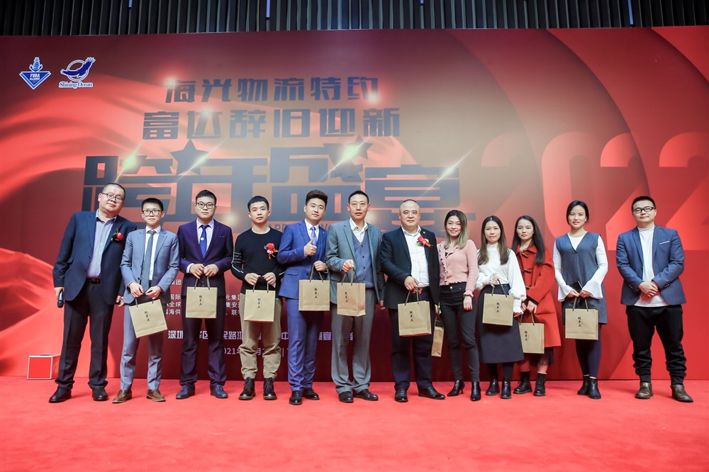 海光物流特约-富达辞旧迎新-跨年盛宴