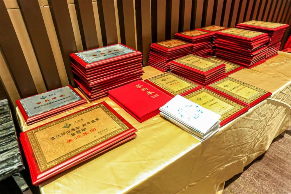 海光物流特约-富达辞旧迎新-跨年盛宴