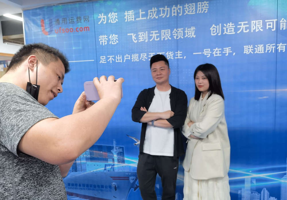 17期-品茗谈物流-通用运费网精准获客引流系统推介会