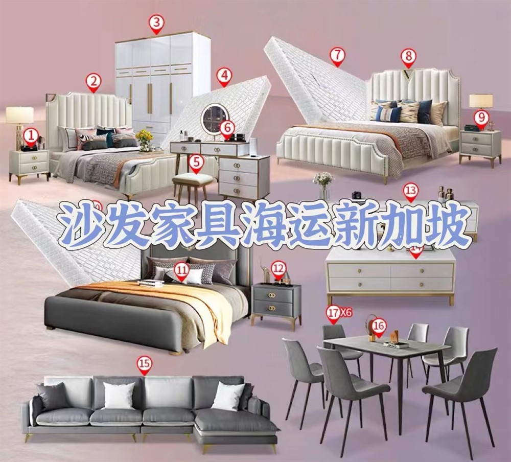 家具餐椅海运到新加坡门到门服务