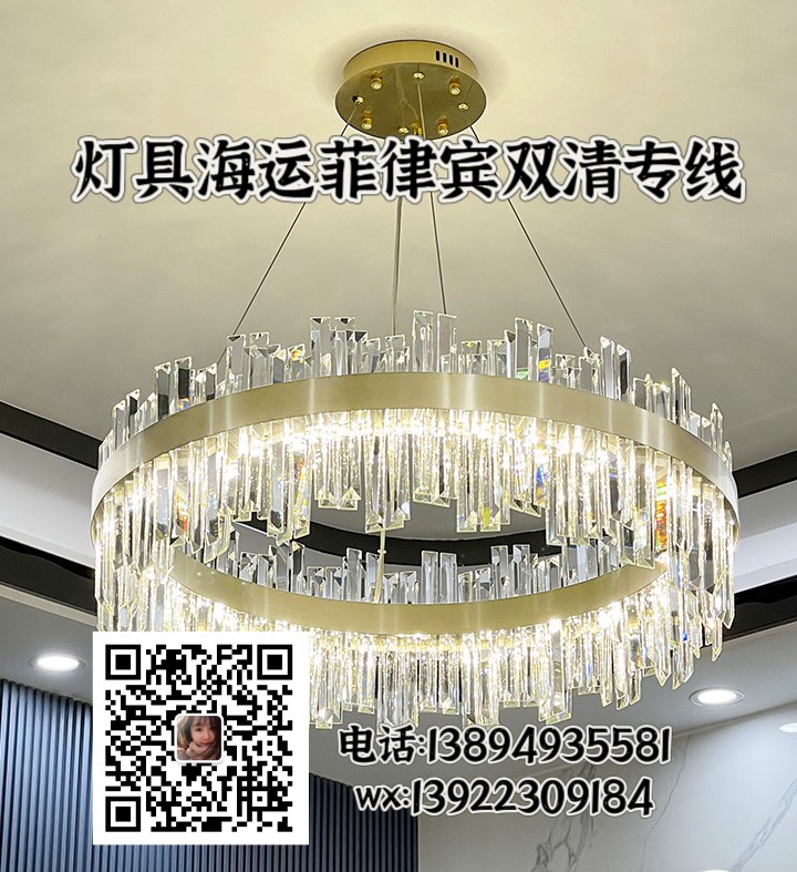 灯具海运菲律宾专线