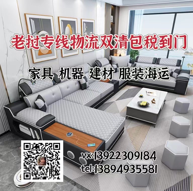 老挝海运专线,老挝陆运专线 老挝海运专线,老挝陆运专线