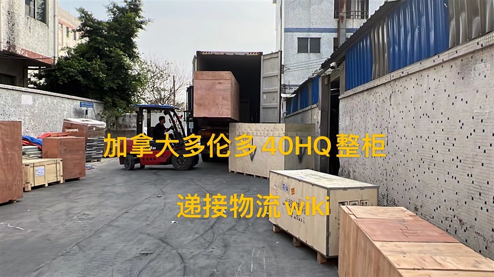 多伦多,温哥华,蒙特利尔海运专线 多伦多,温哥华,蒙特利尔海运专线