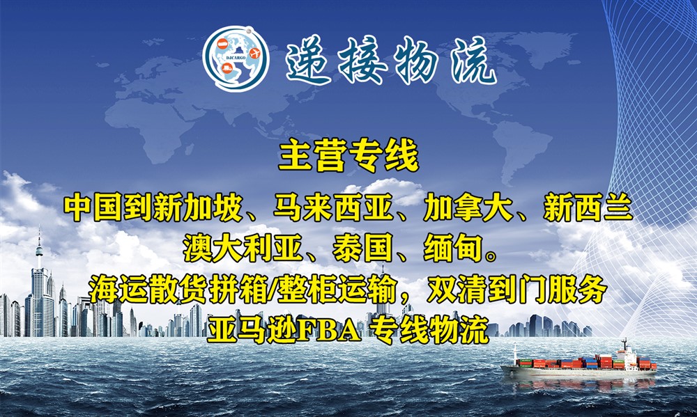 悉尼墨尔本海运专线