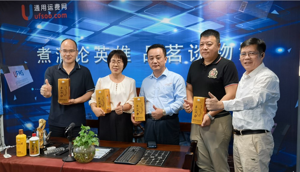 19期-煮酒论英雄-品茗谈物流