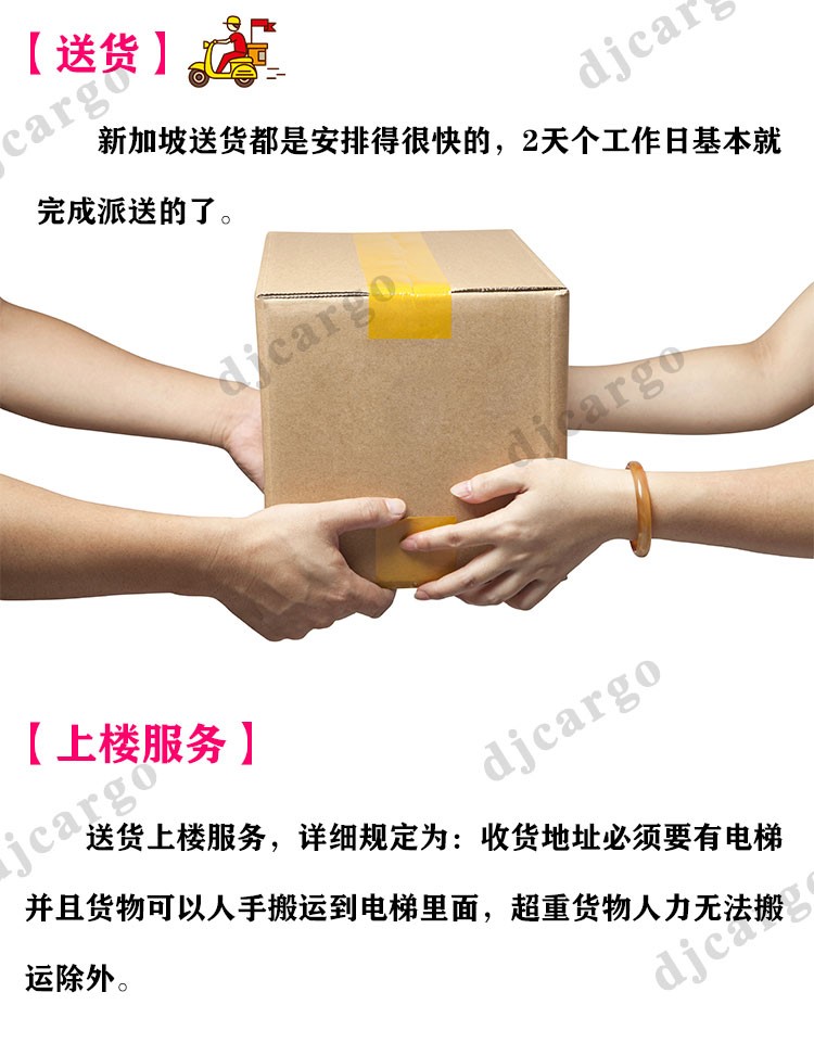 新加坡海运空运专线物流