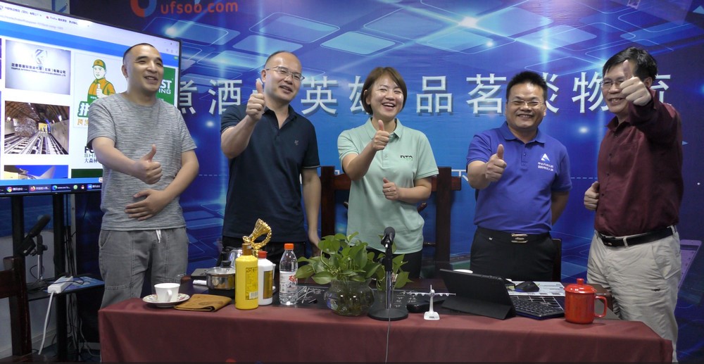 20期-煮酒论英雄-品茗谈物流