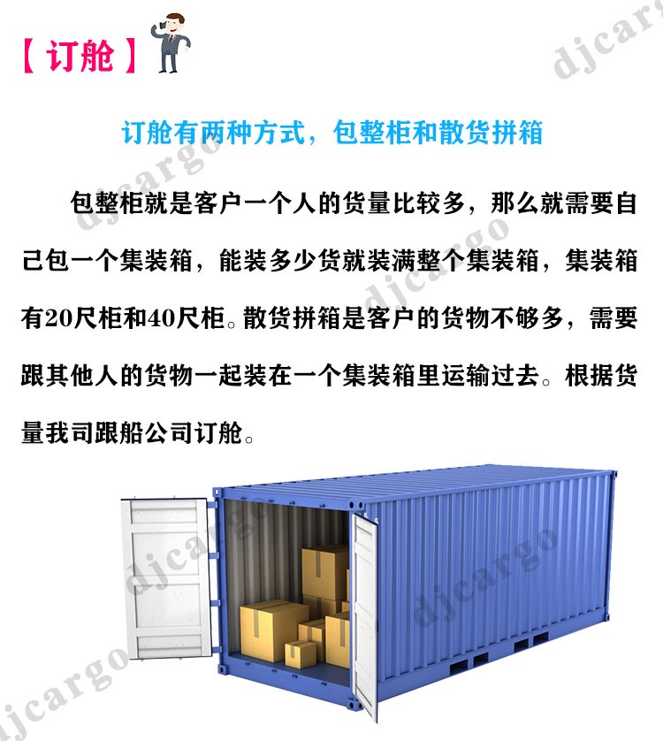 新加坡海运专线 新加坡海运专线