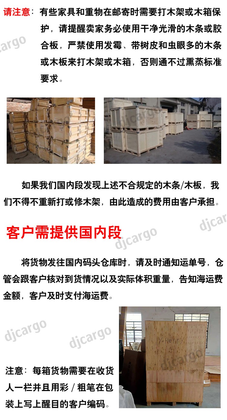 澳洲整柜散货海运专线