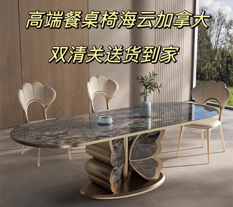 餐桌椅海运加拿大送货上门