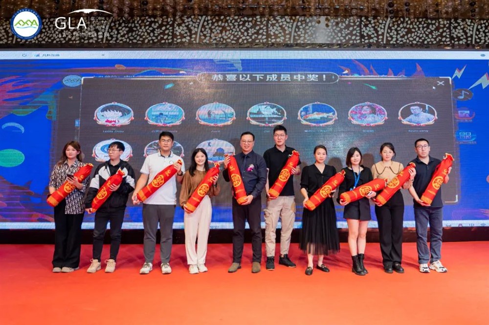 中山市国际货运代理协会第二届第二次会员大会晚宴