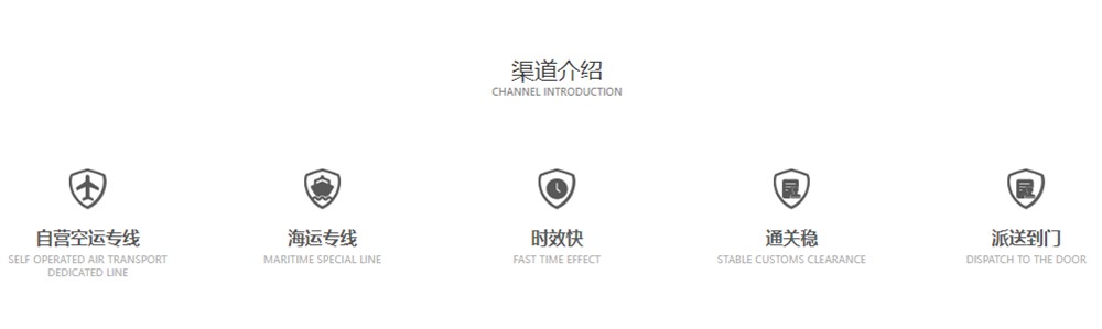 新加坡海运物流专线 新加坡海运物流专线