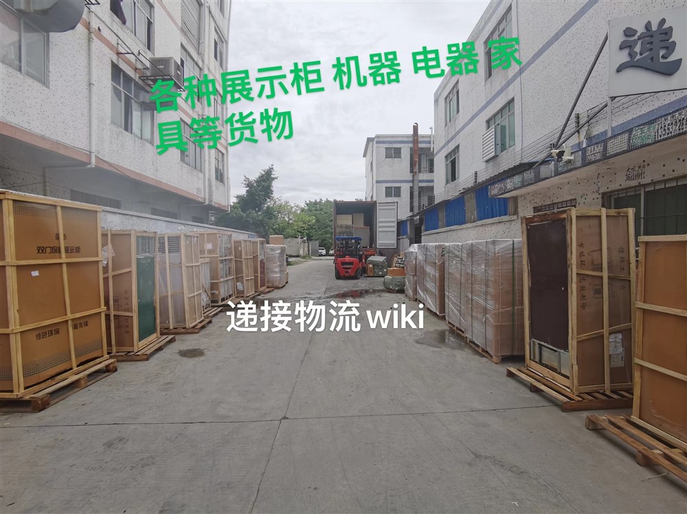 新西兰搬家海运专线