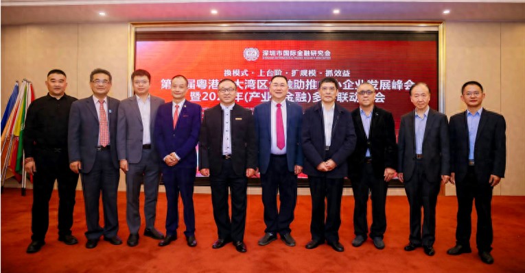 湾区金融•联盟正当时：大湾区金融联盟配合国家金融战略服务湾区