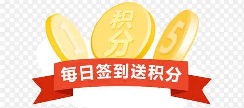 快来抢钱-通用运费网每日任务送钱送积分活动