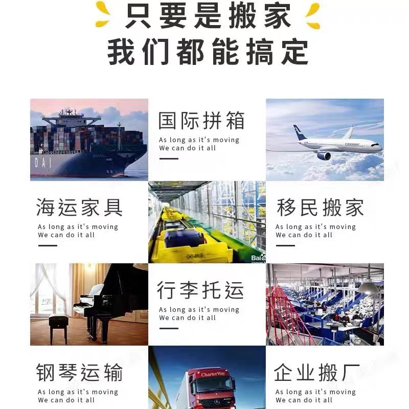 澳大利亚海运专线