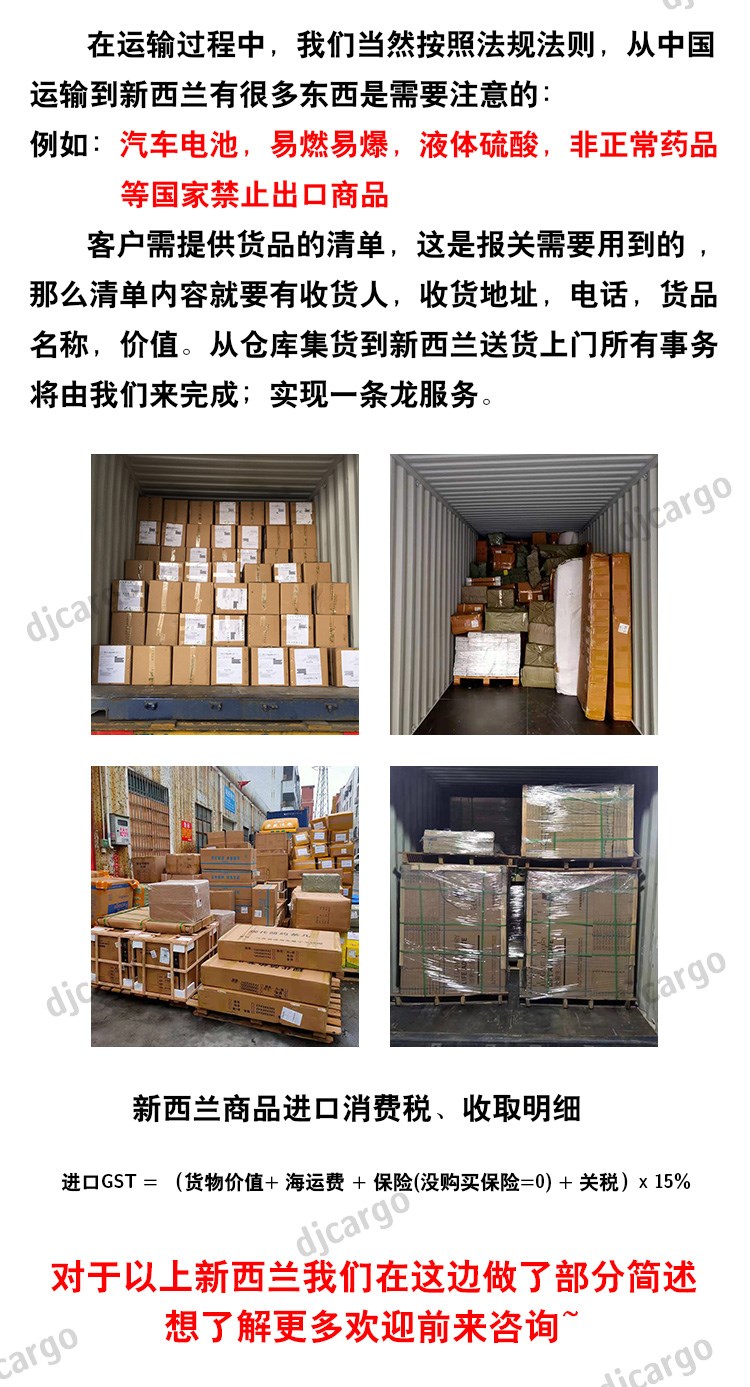 奥克兰专线运输服务