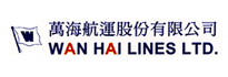 万海航运股份有限公司